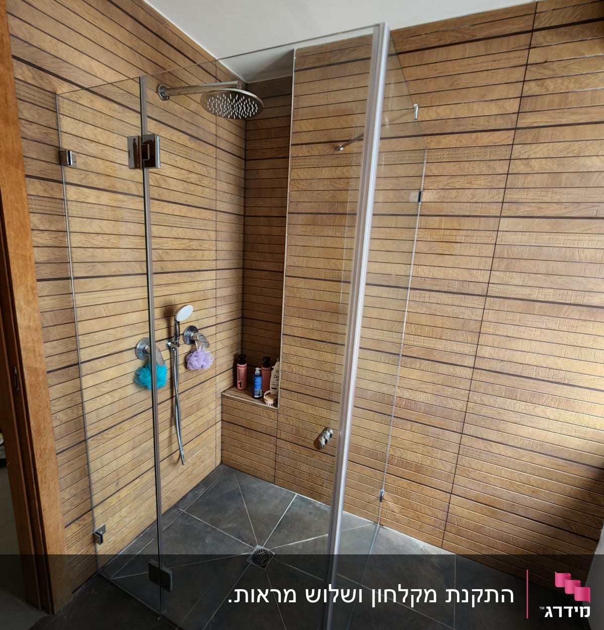 מקלחון זכוכית עם דלתות שקופות ומסגרת מתכת